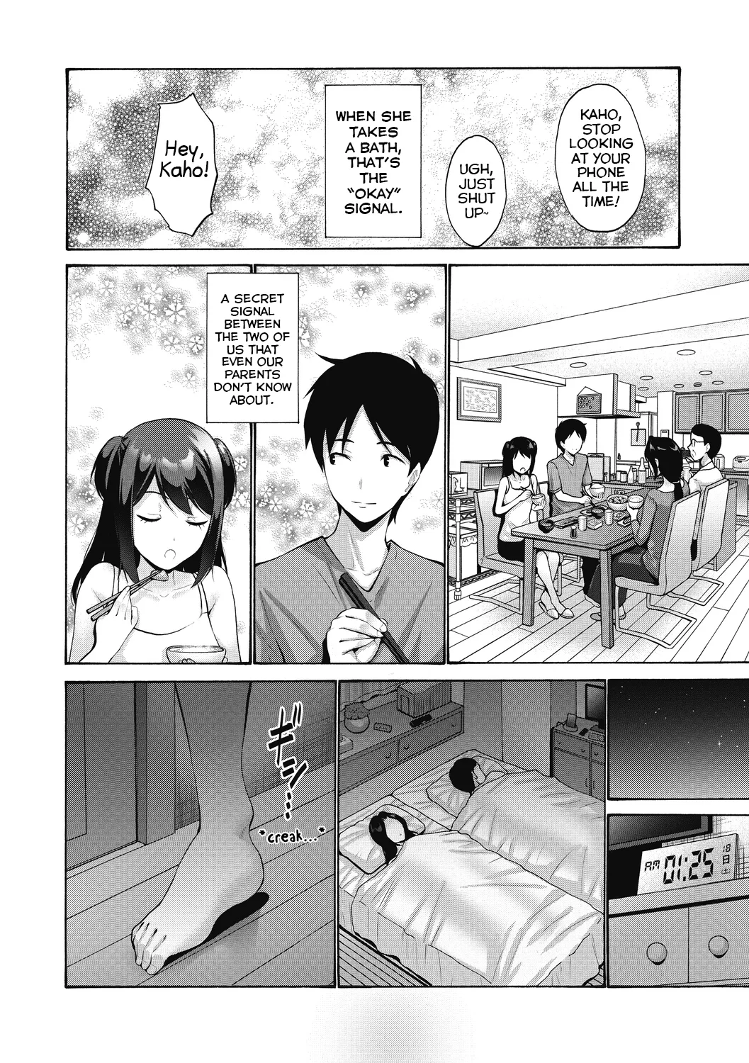 Imouto ga Shitai Hi page 2