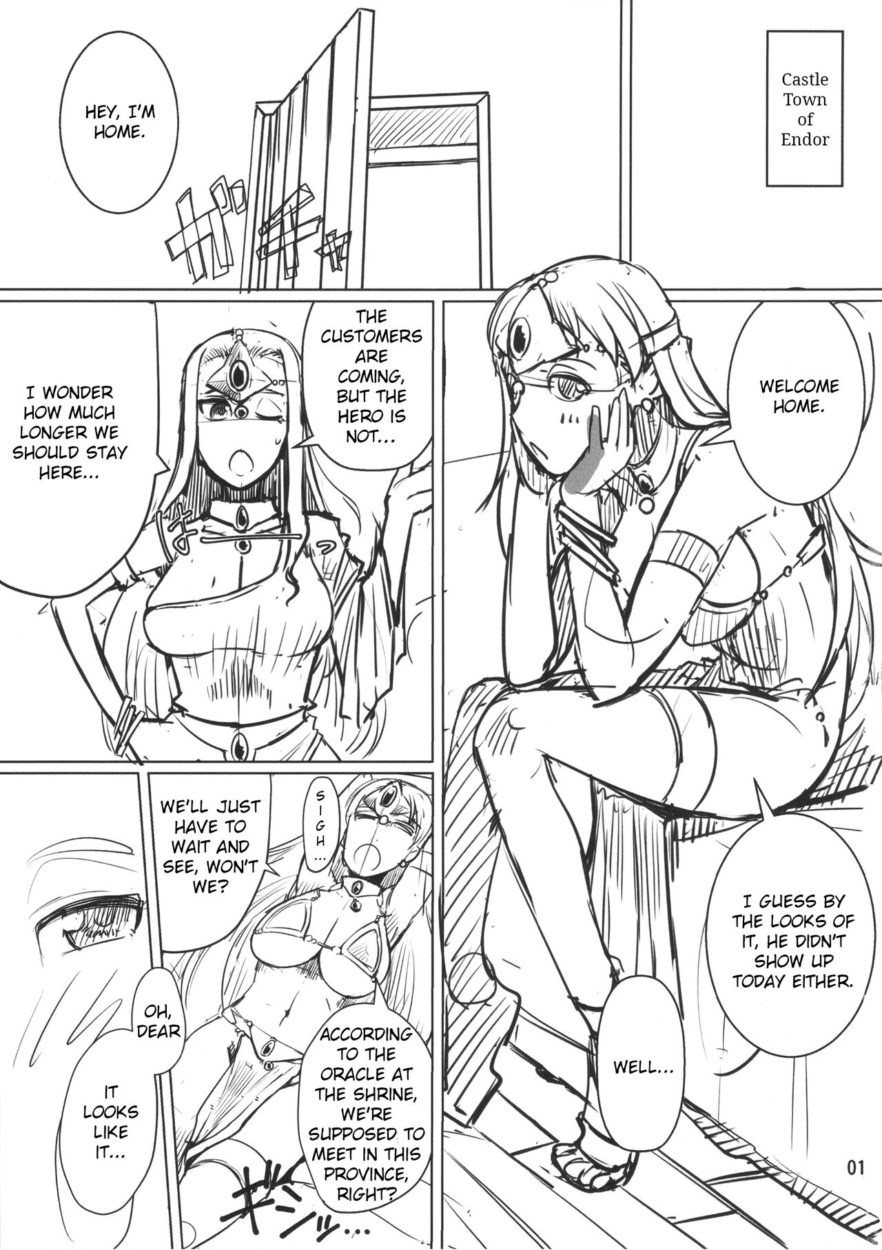 Imouto ga Shorigakari page 3