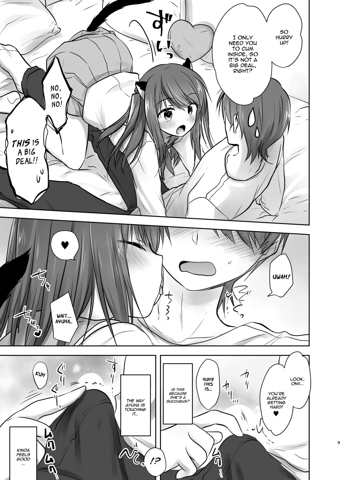 Imouto ga Succubus ni Natta node Oya Kounin de Sex Shimasu page 10