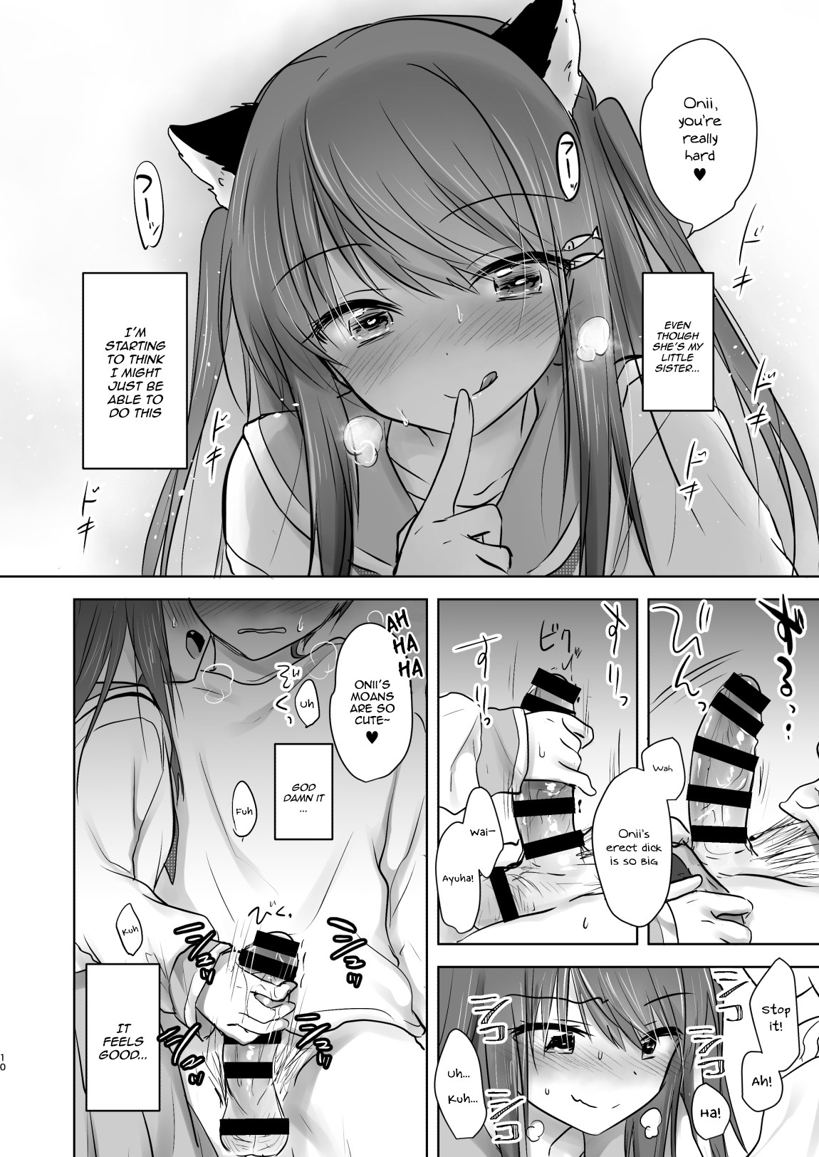 Imouto ga Succubus ni Natta node Oya Kounin de Sex Shimasu page 11