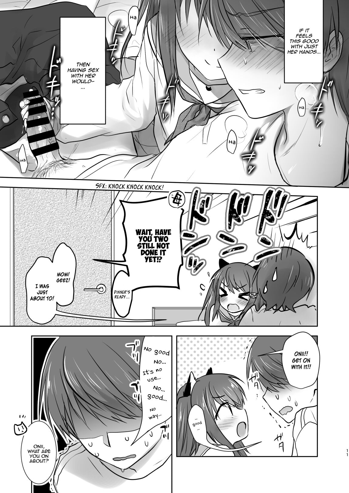 Imouto ga Succubus ni Natta node Oya Kounin de Sex Shimasu page 12