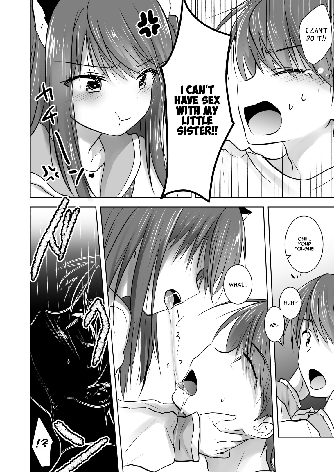 Imouto ga Succubus ni Natta node Oya Kounin de Sex Shimasu page 13