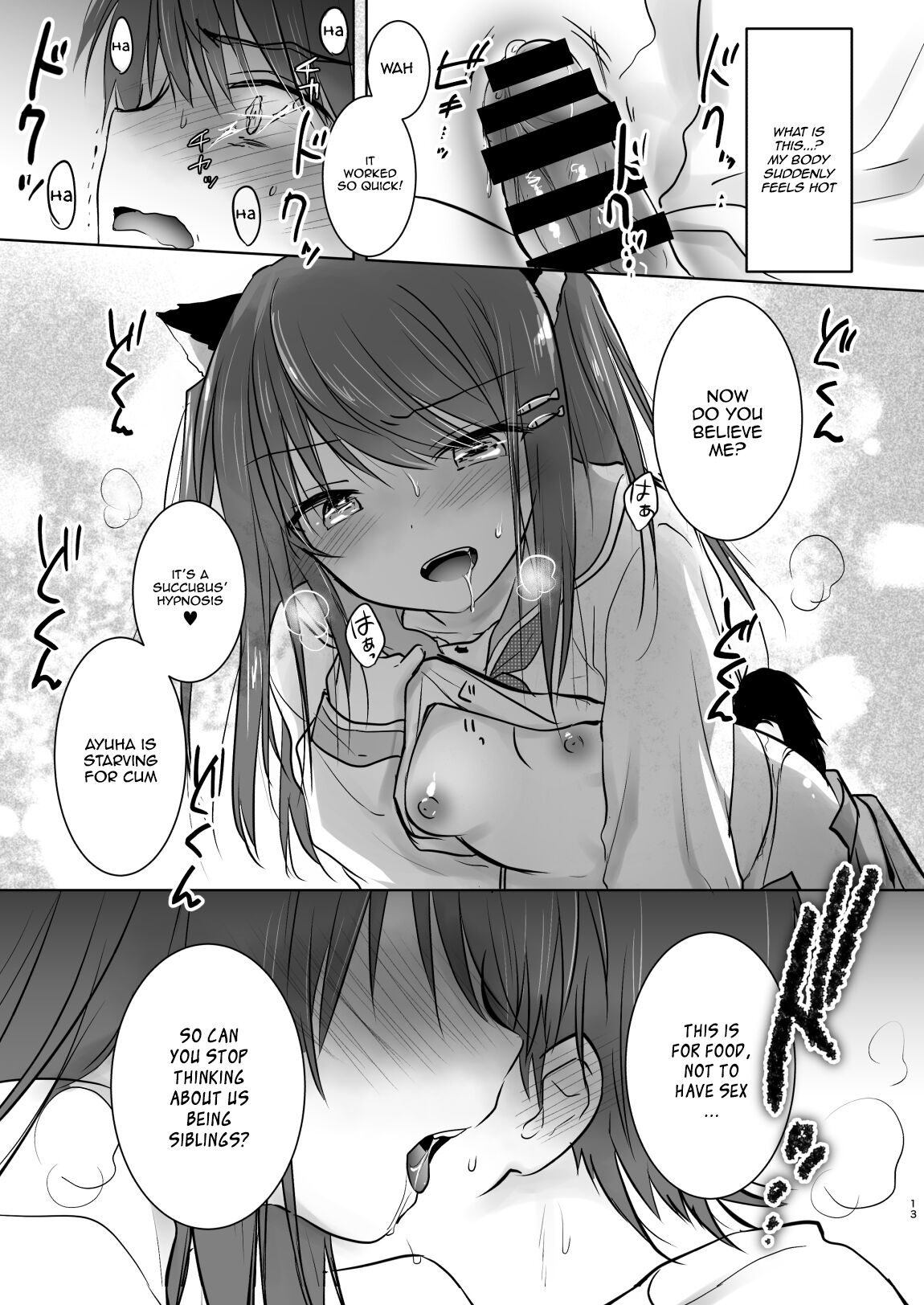 Imouto ga Succubus ni Natta node Oya Kounin de Sex Shimasu page 14