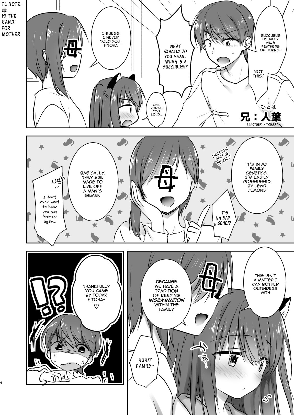 Imouto ga Succubus ni Natta node Oya Kounin de Sex Shimasu page 5