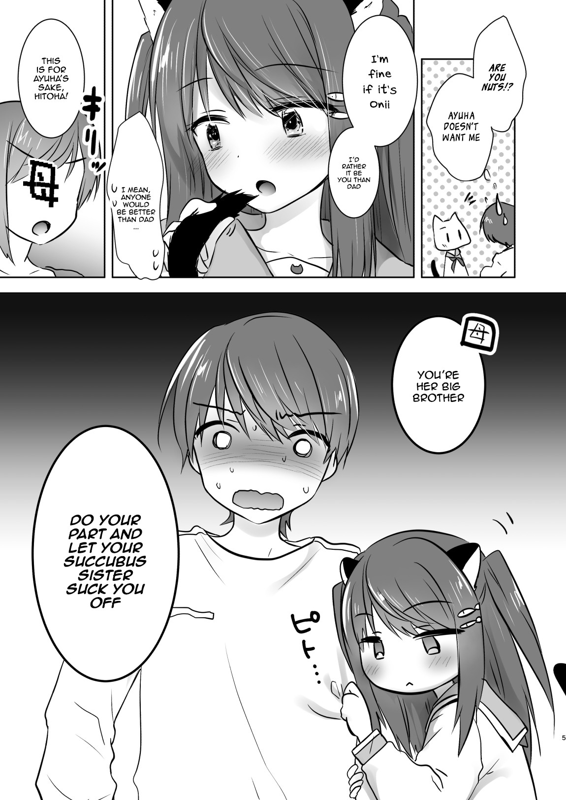 Imouto ga Succubus ni Natta node Oya Kounin de Sex Shimasu page 6