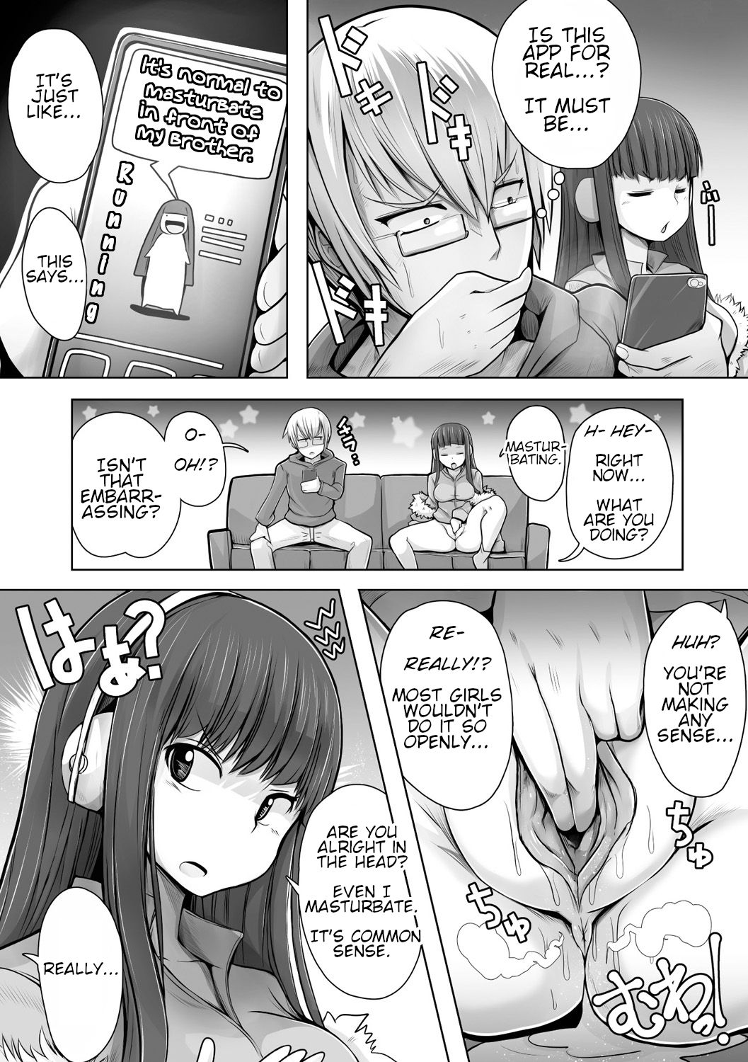Imouto Hack page 2