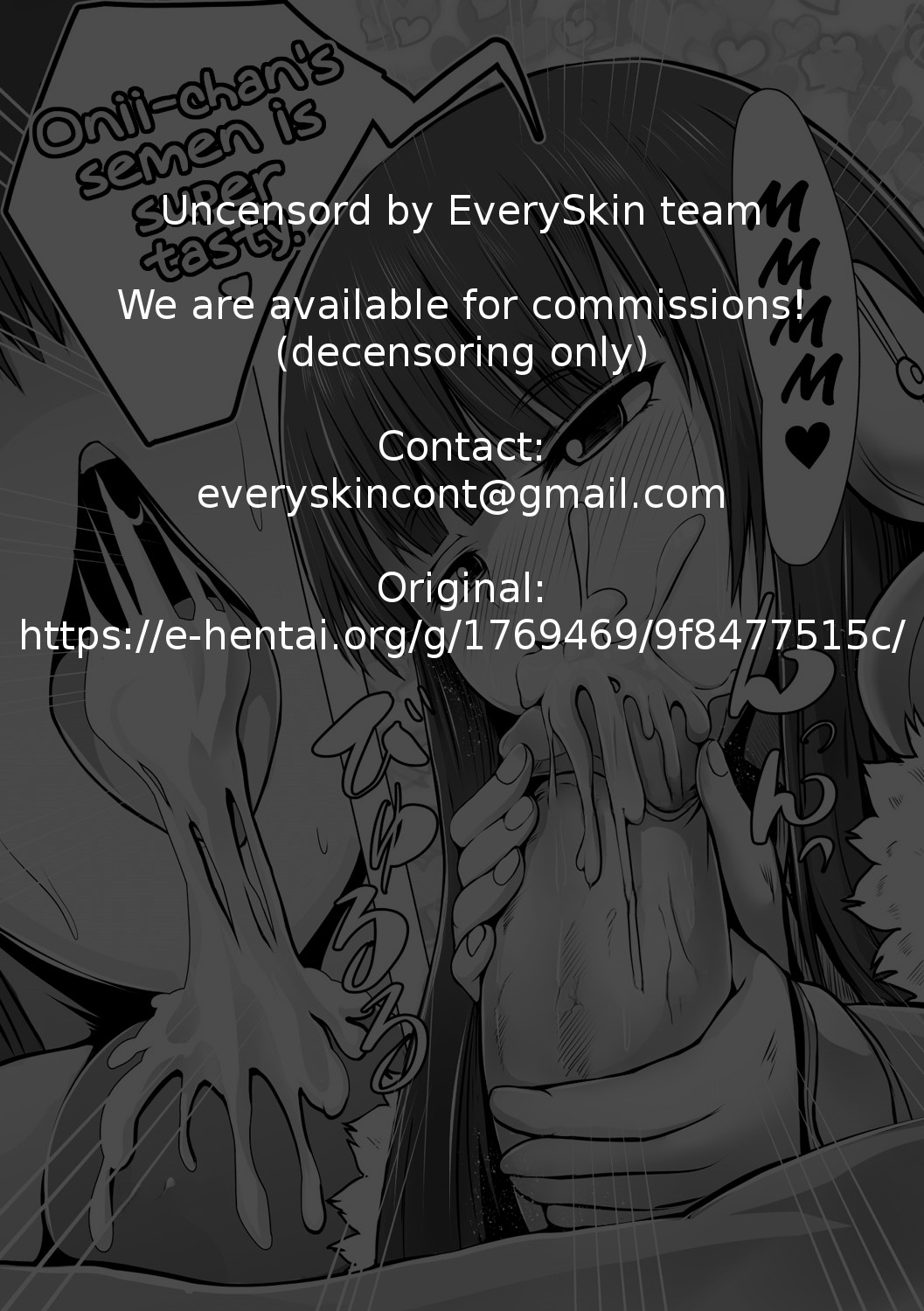 Imouto Hack page 21