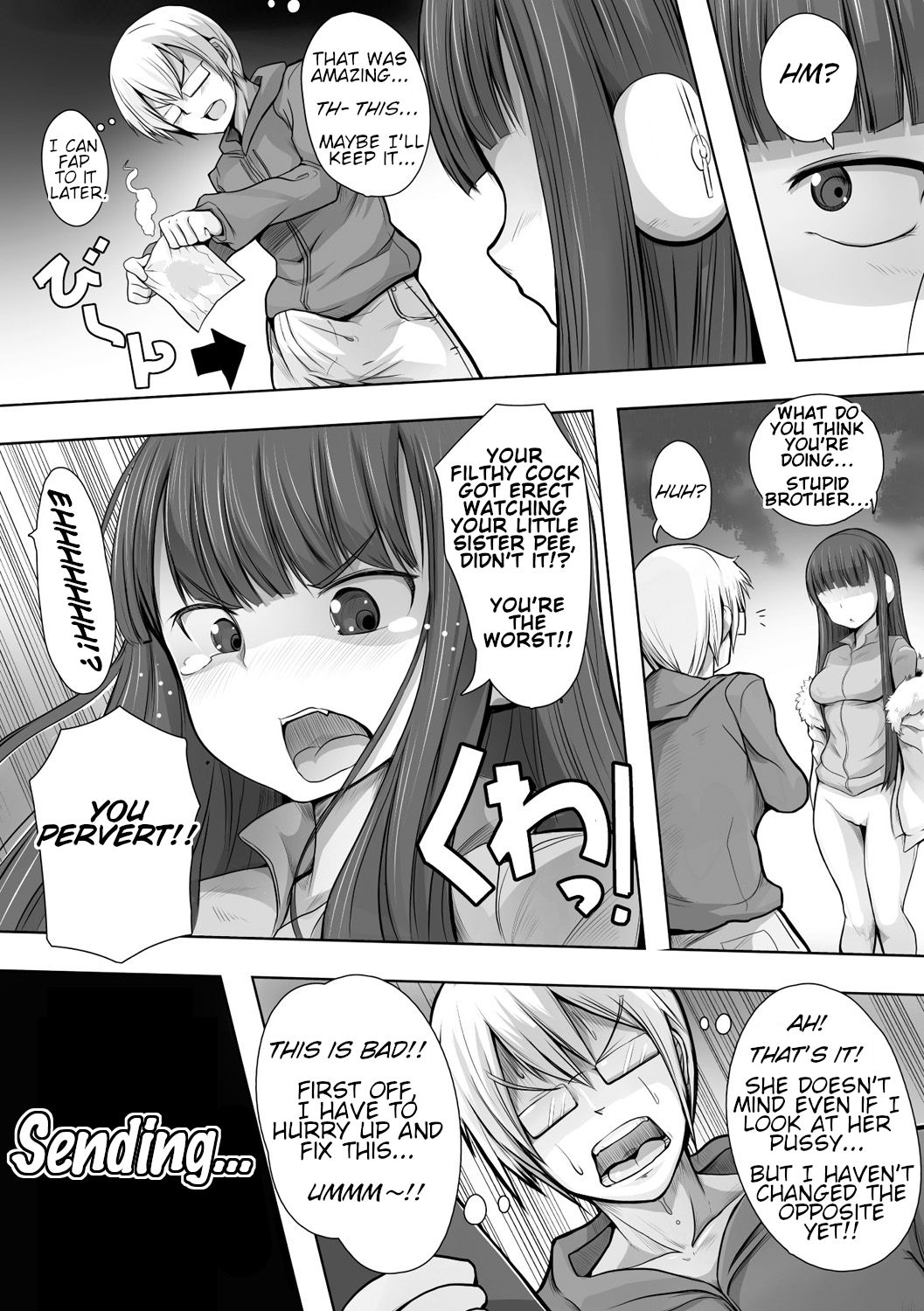 Imouto Hack page 7