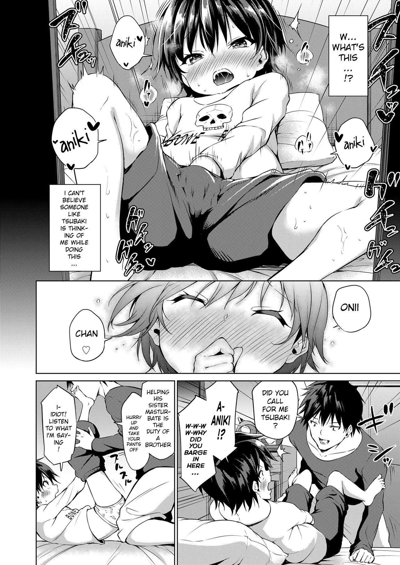 Imouto Mesu-ka Keikaku page 8