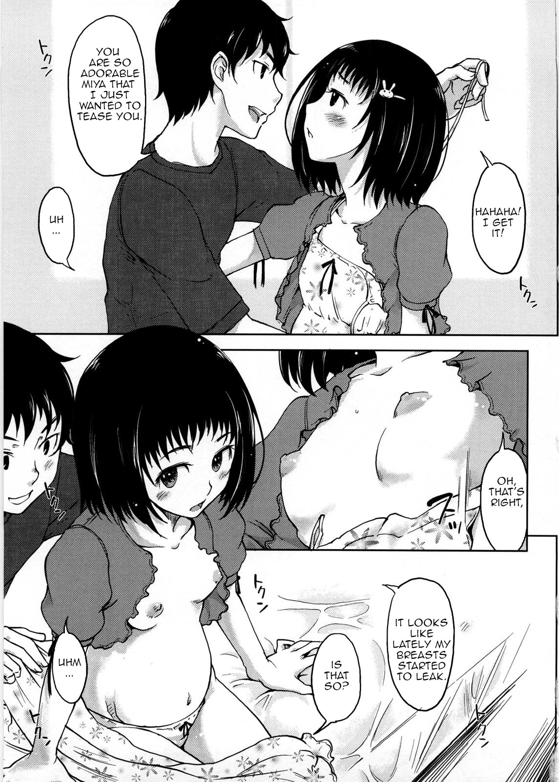 Imouto Miruku|Little Sister's MIlk page 5