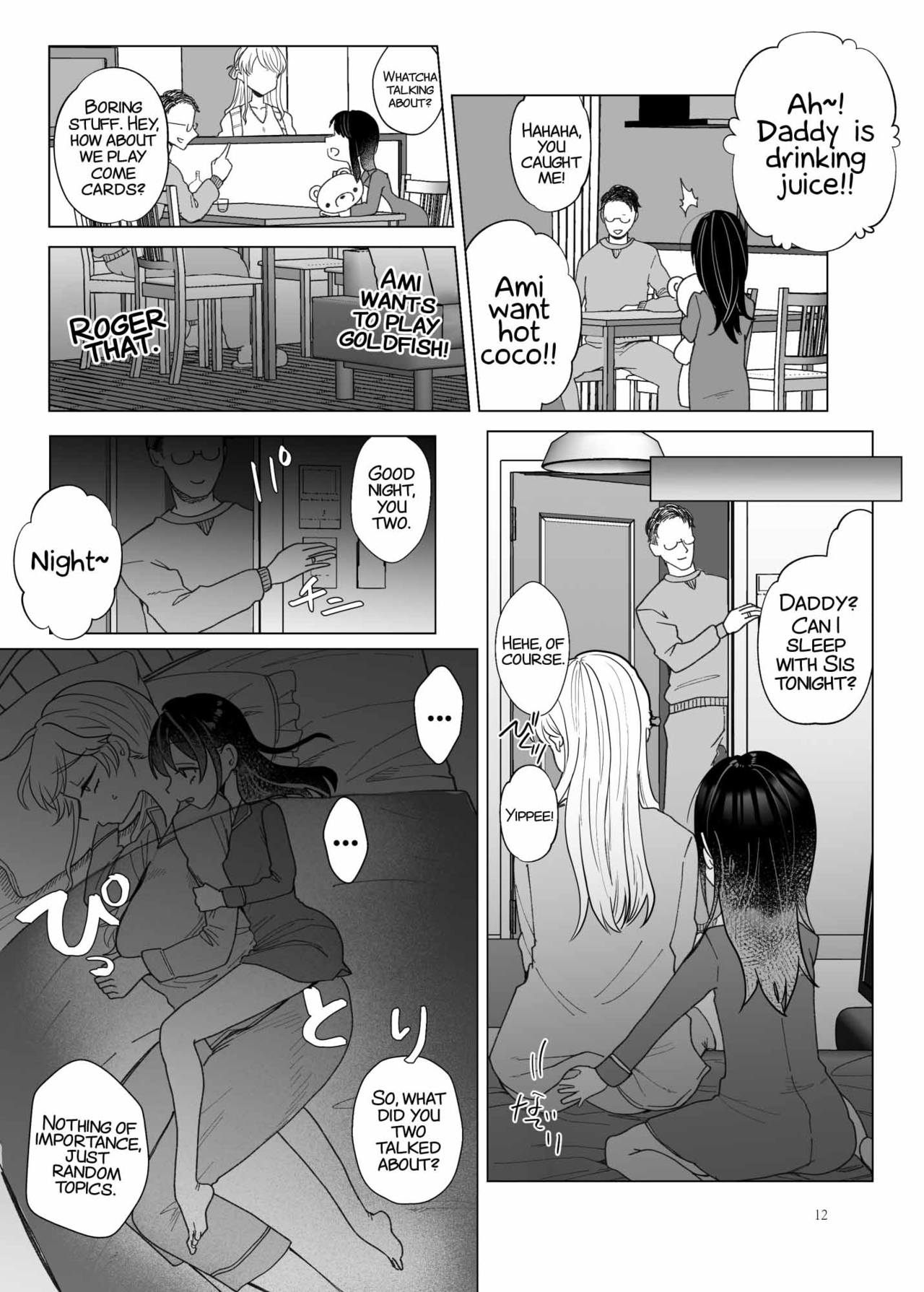 Imouto ni Kawareru page 11