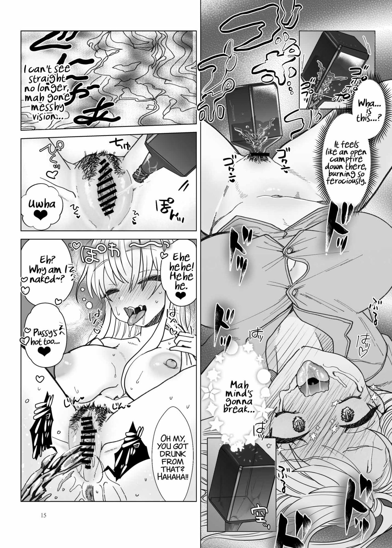 Imouto ni Kawareru page 14