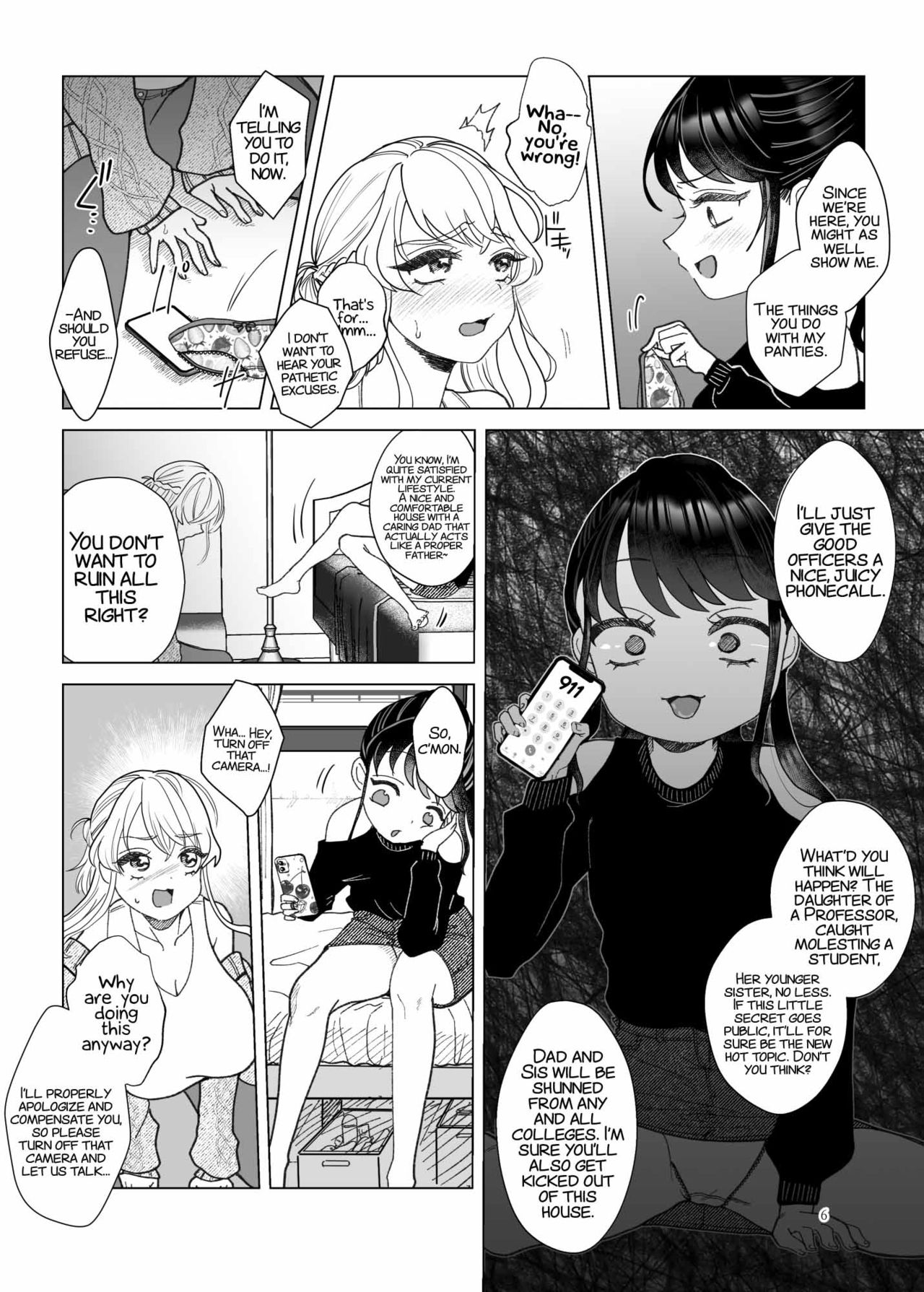 Imouto ni Kawareru page 5