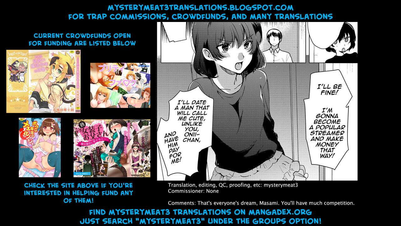 Imouto no Himitsu page 17