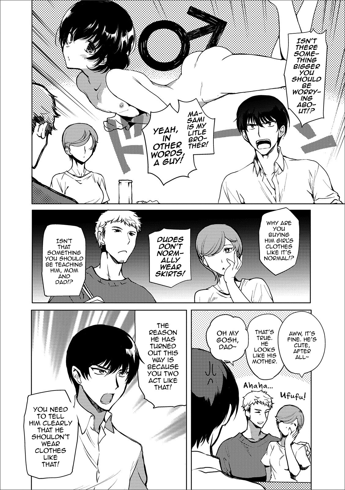 Imouto no Himitsu page 2