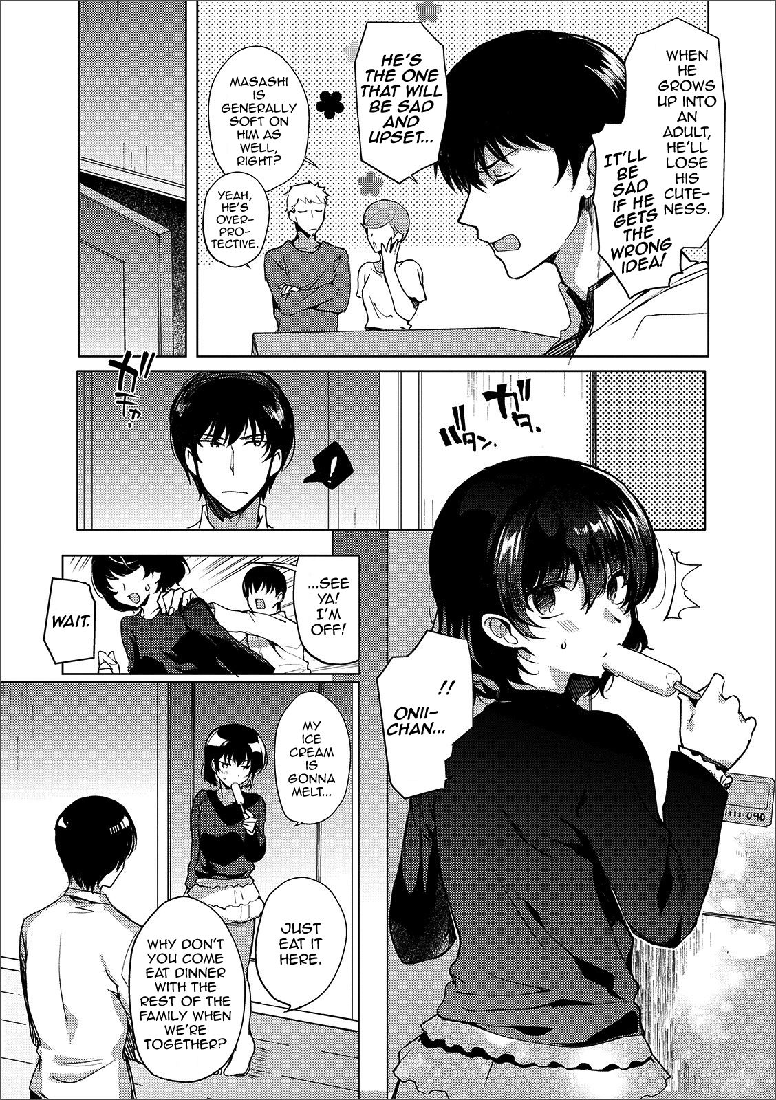 Imouto no Himitsu page 3