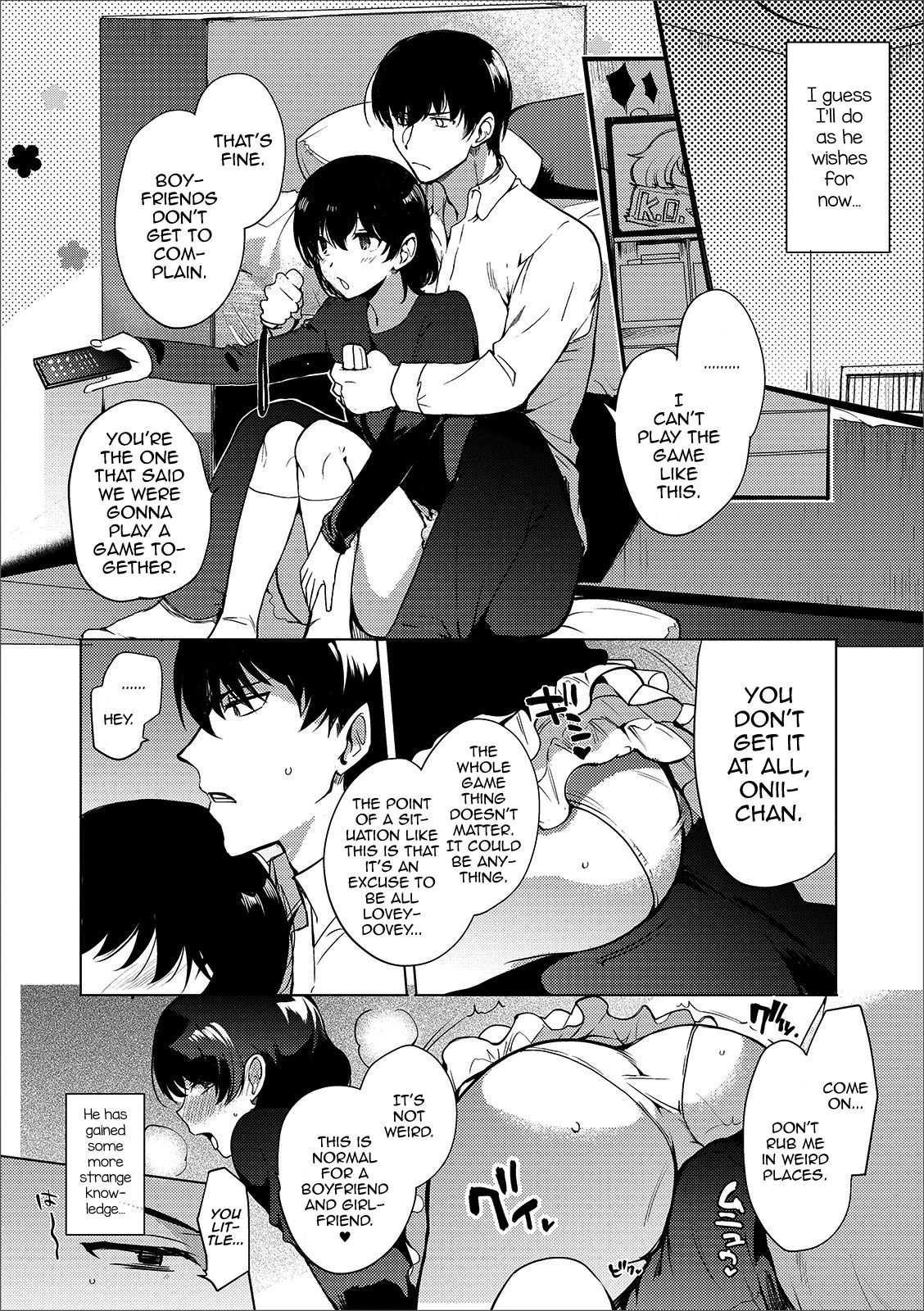 Imouto no Himitsu page 6