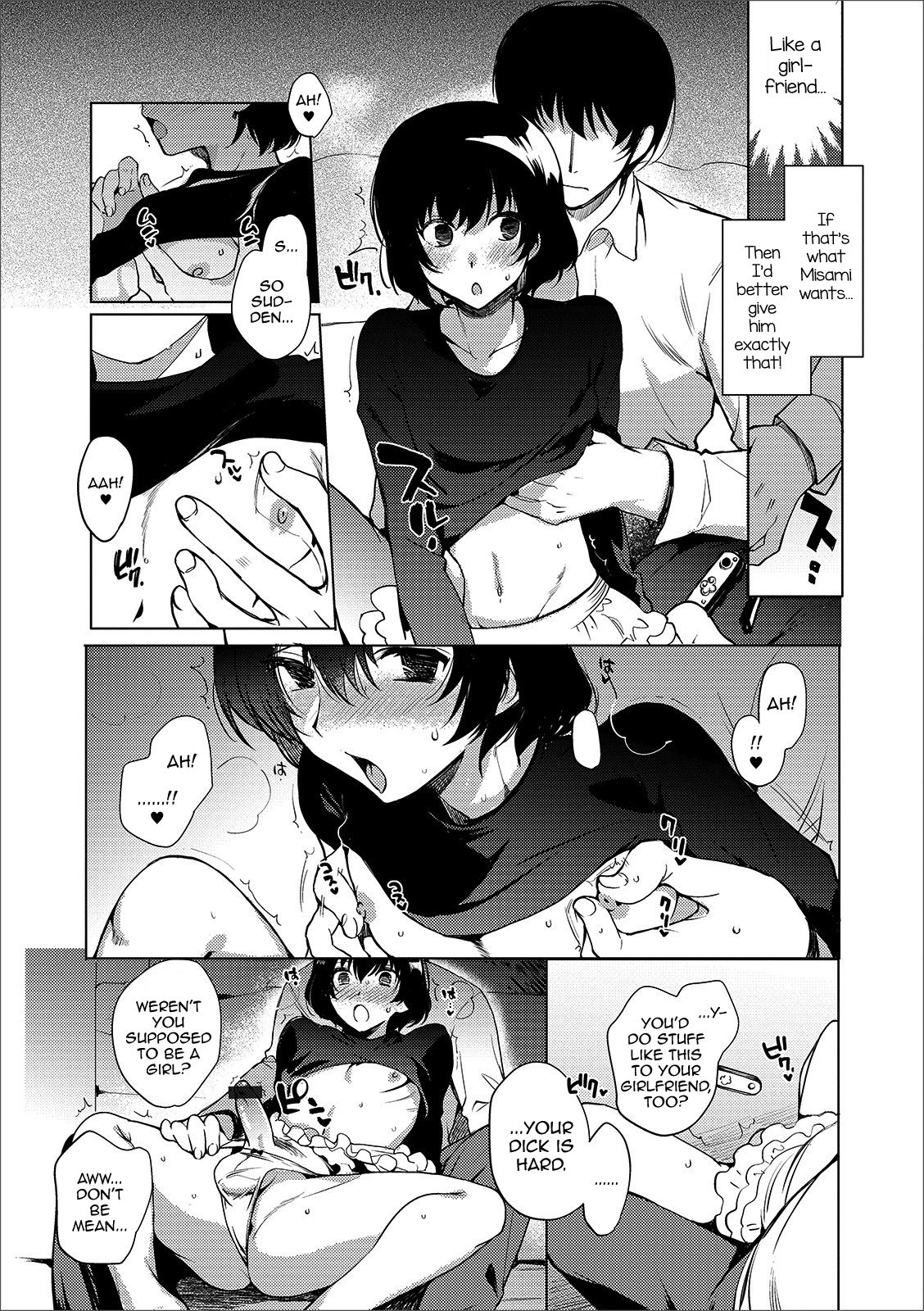 Imouto no Himitsu page 7
