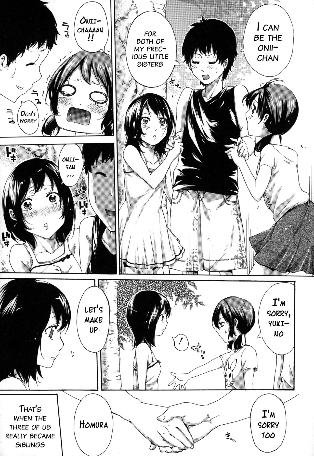 Imouto no Naka page 10