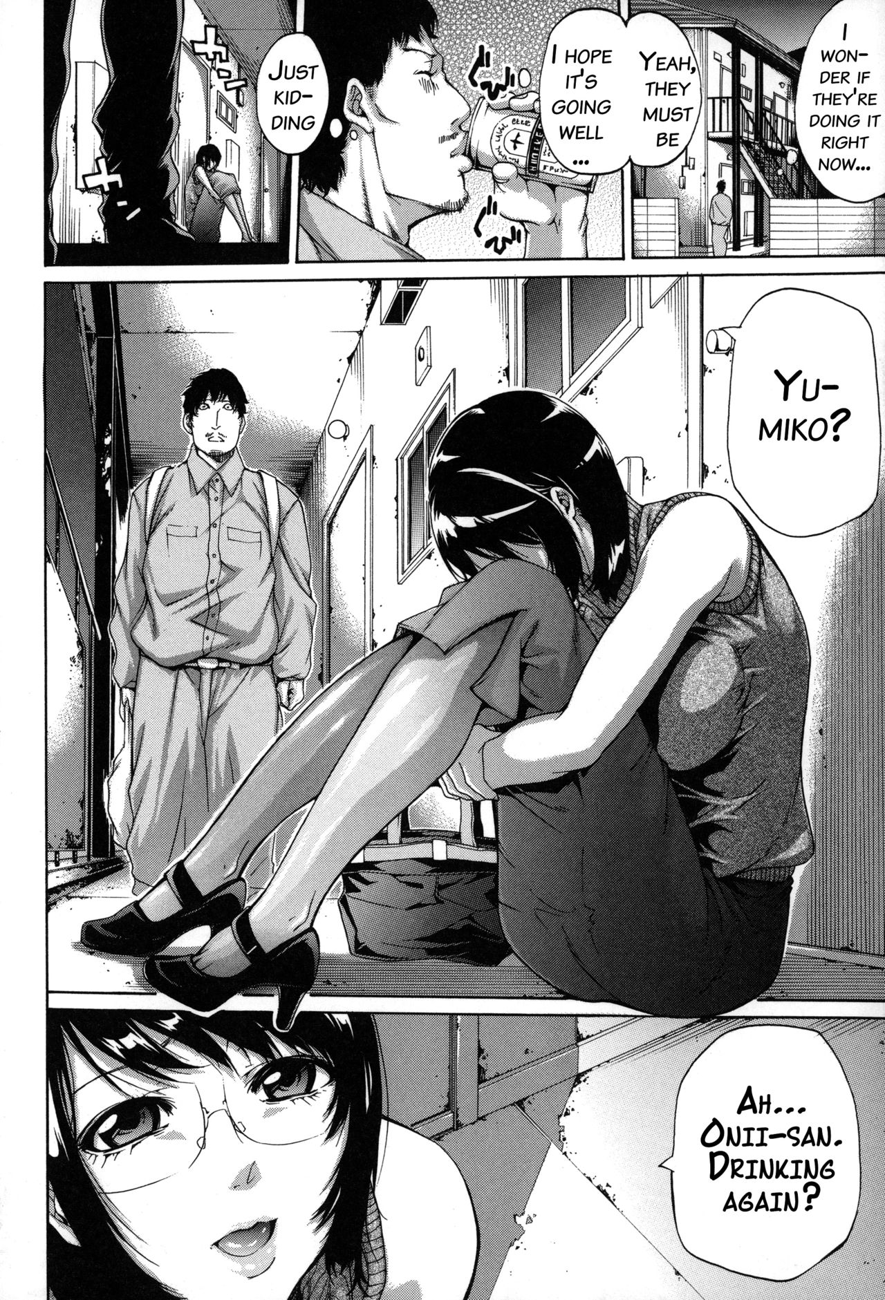 Imouto no Naka page 101
