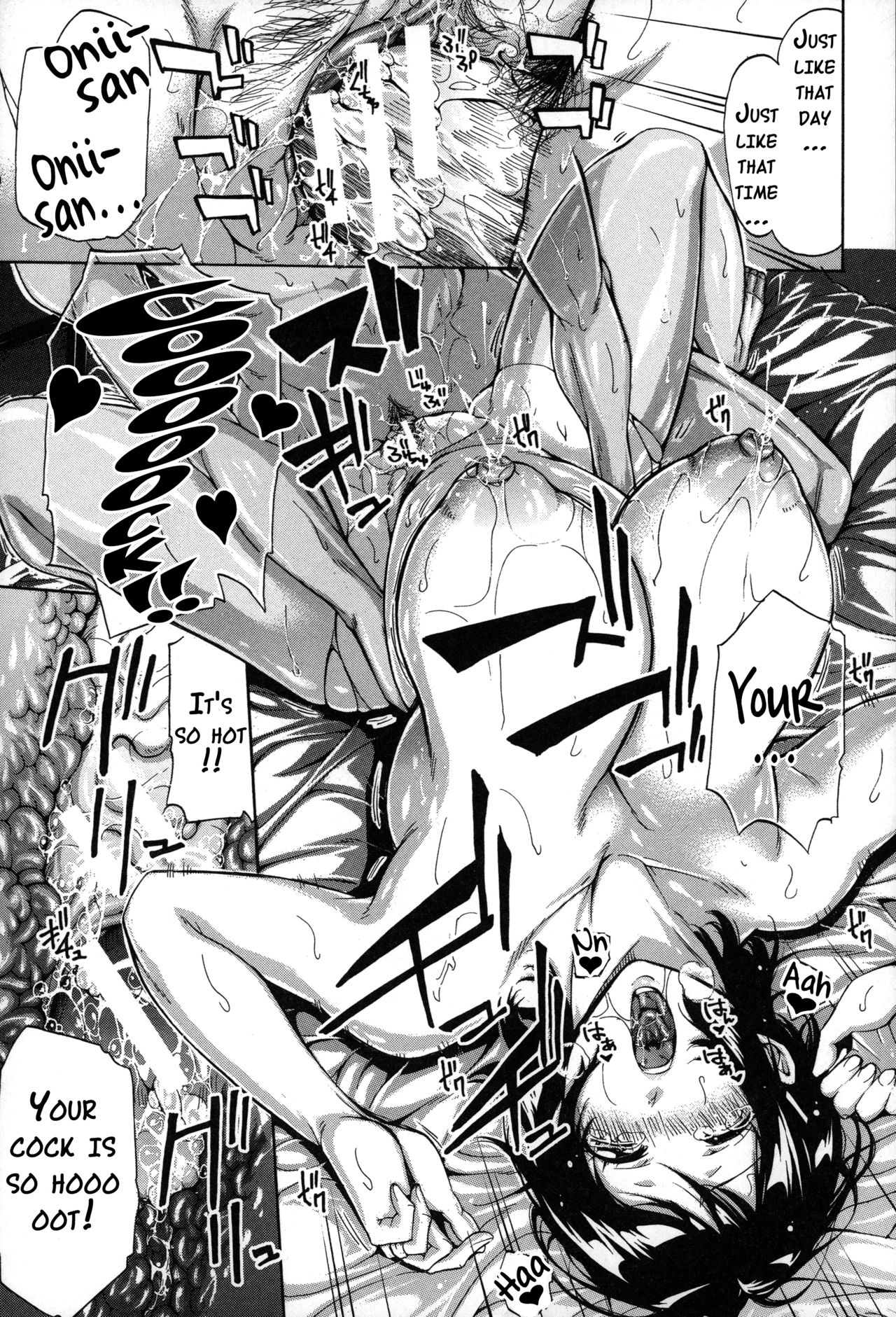 Imouto no Naka page 110
