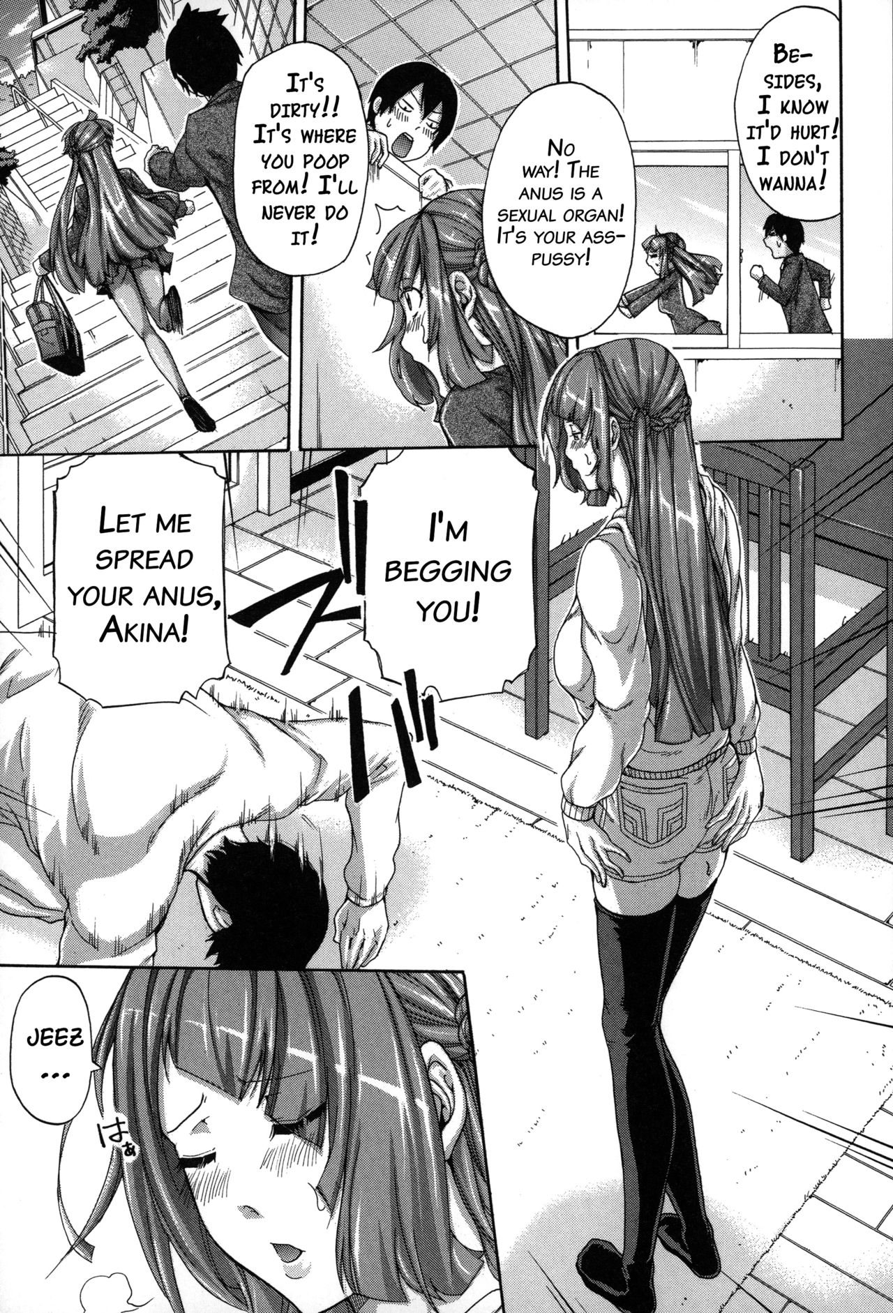 Imouto no Naka page 142