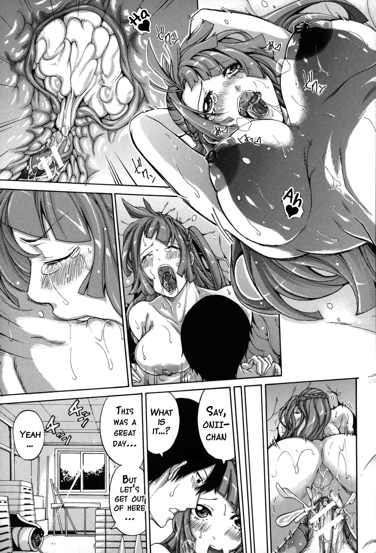 Imouto no Naka page 188