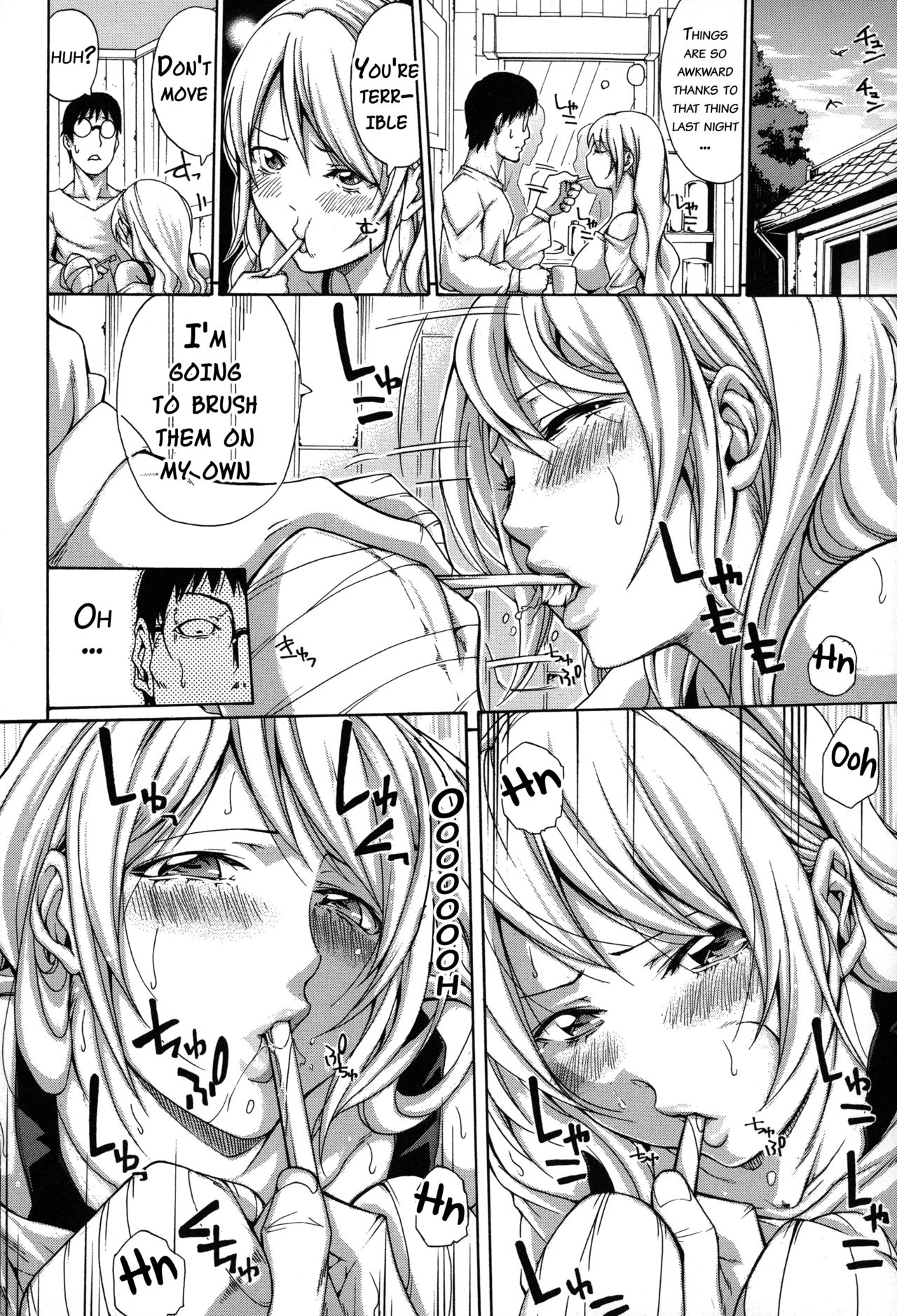 Imouto no Naka page 69