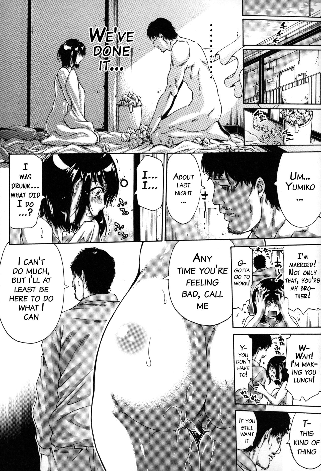 Imouto no Naka page 93