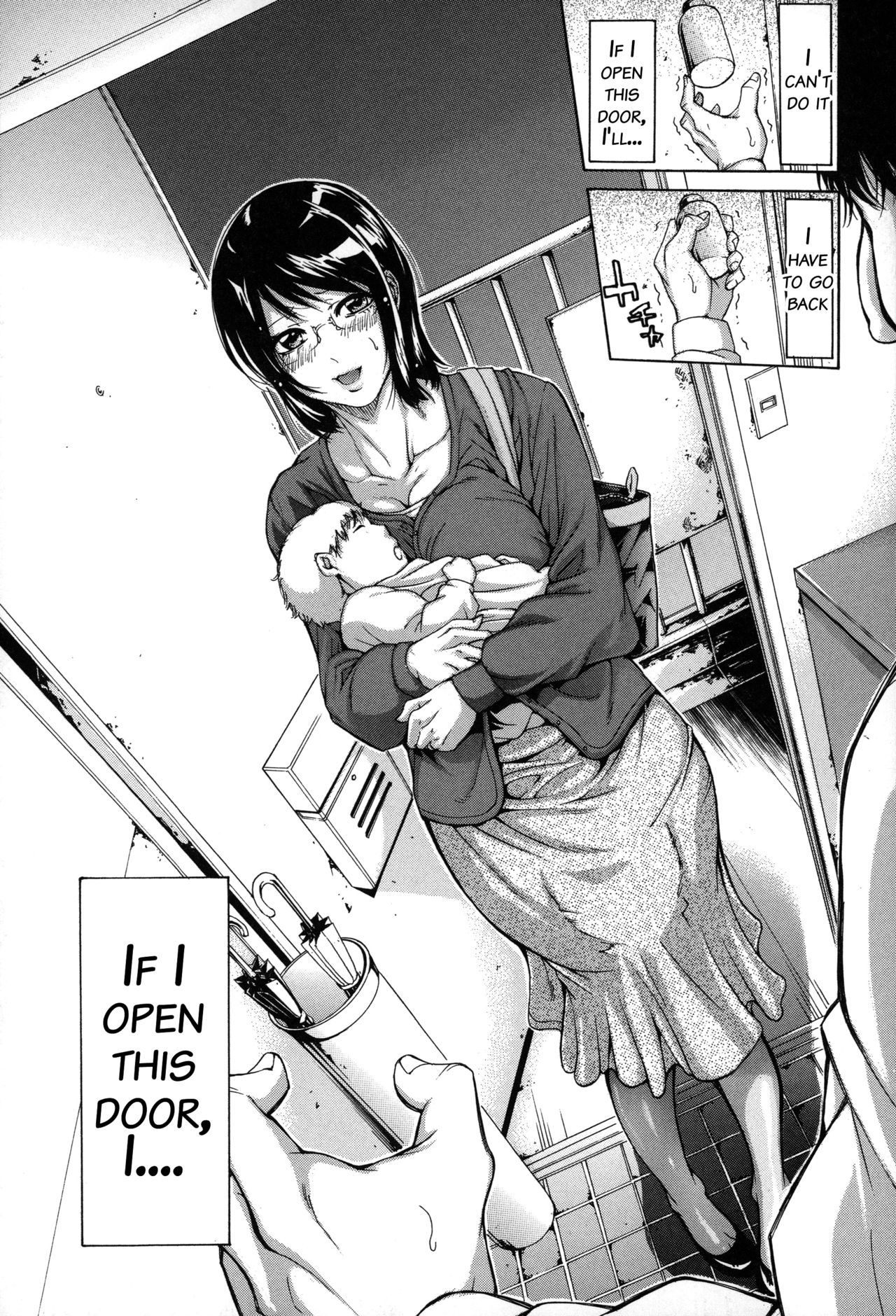 Imouto no Naka page 96