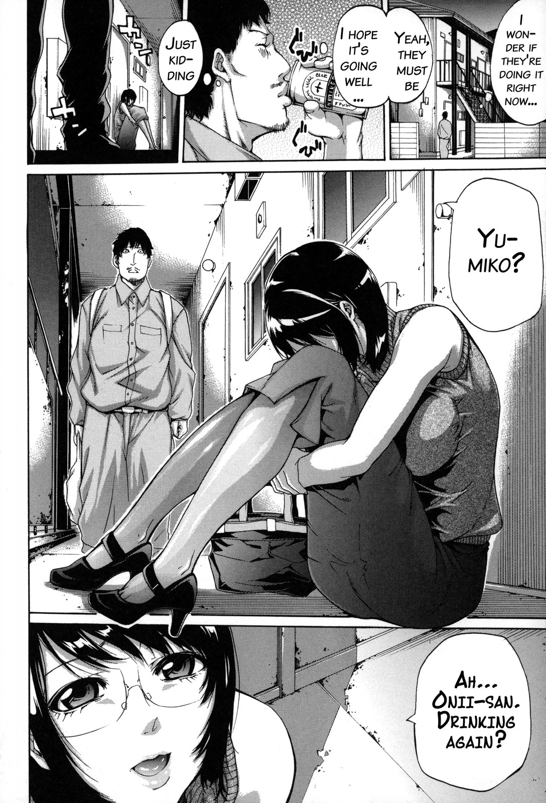 Imouto no Naka page 101