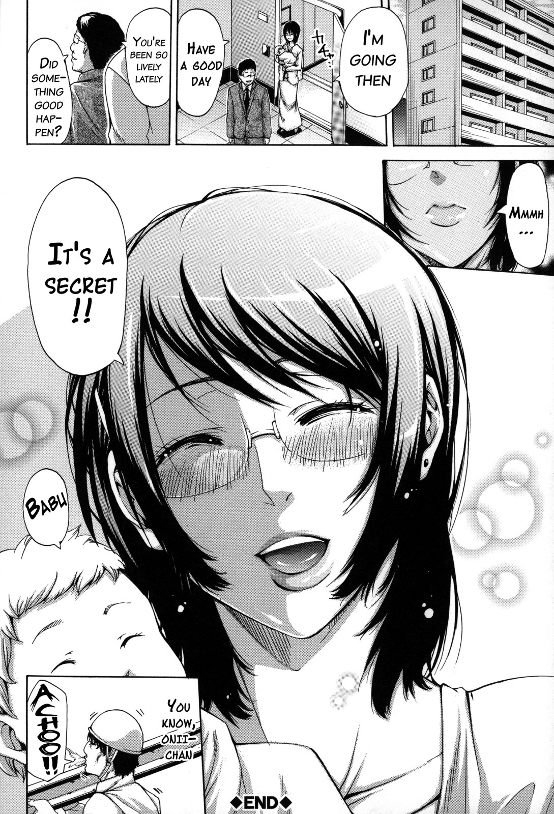 Imouto no Naka page 119