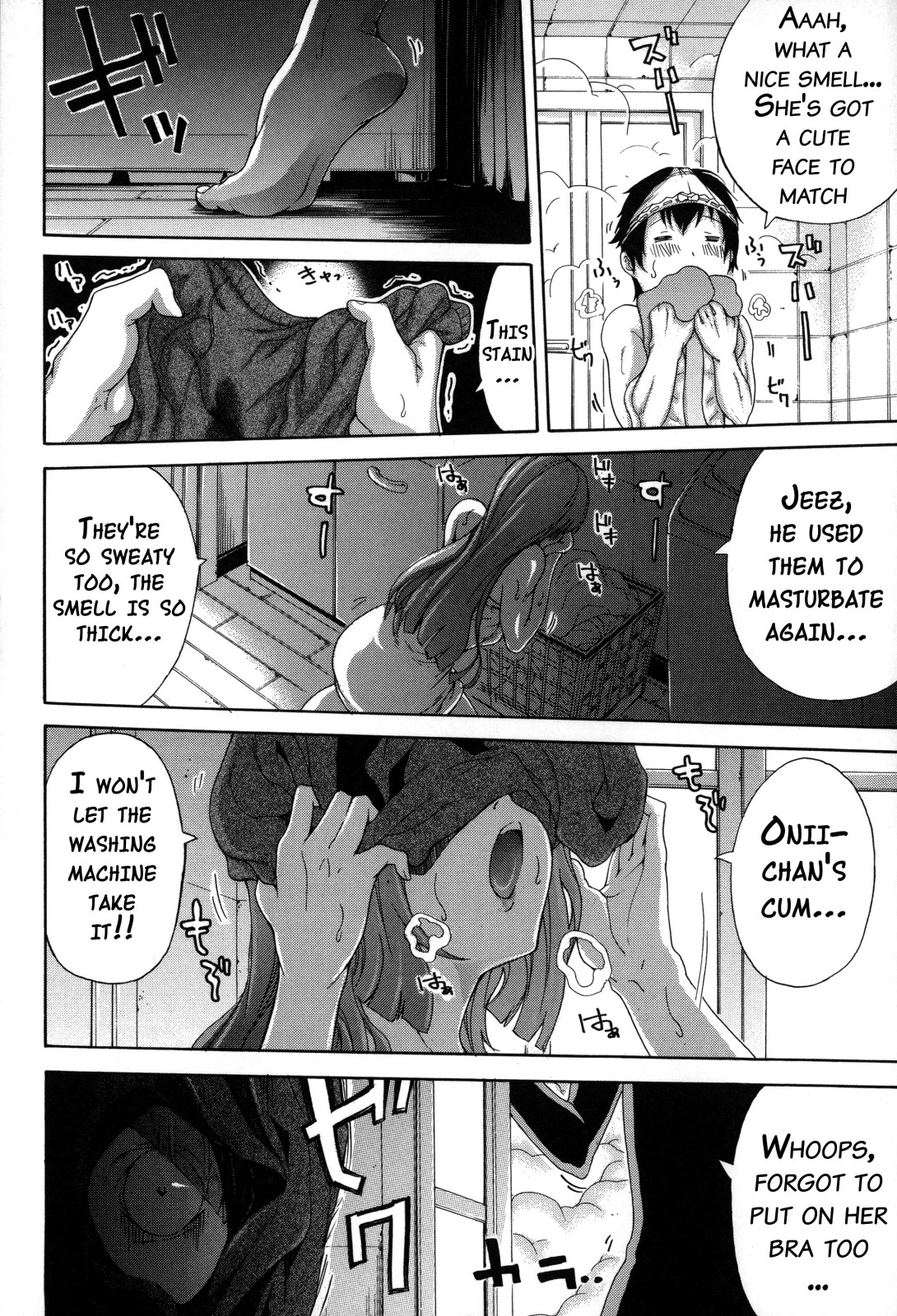 Imouto no Naka page 123