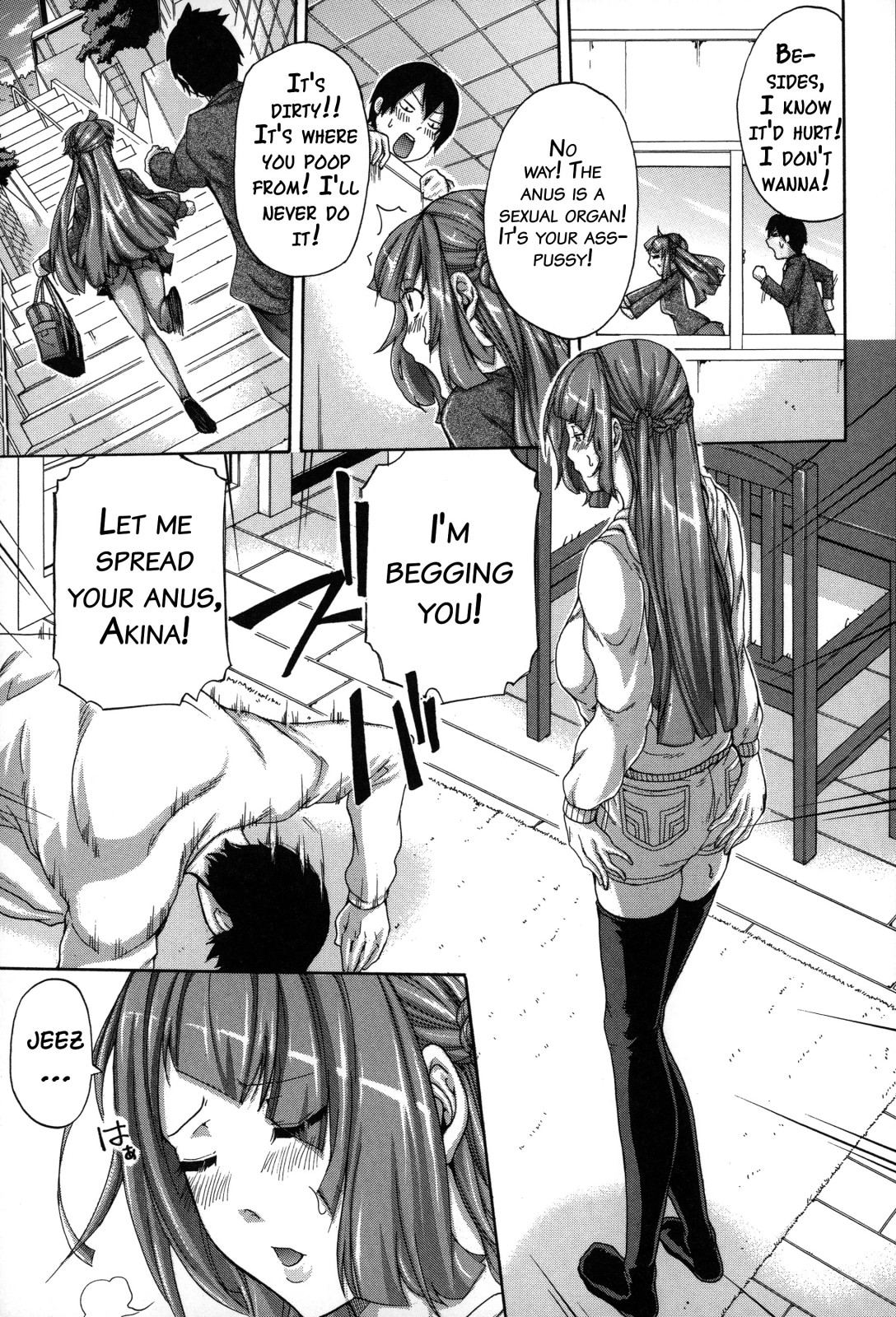 Imouto no Naka page 142