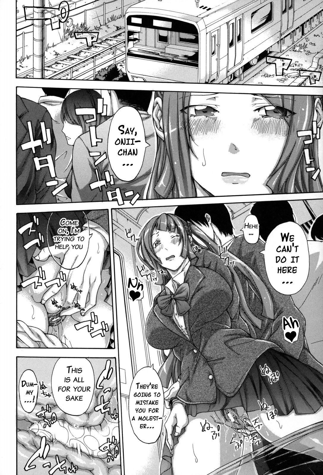 Imouto no Naka page 147