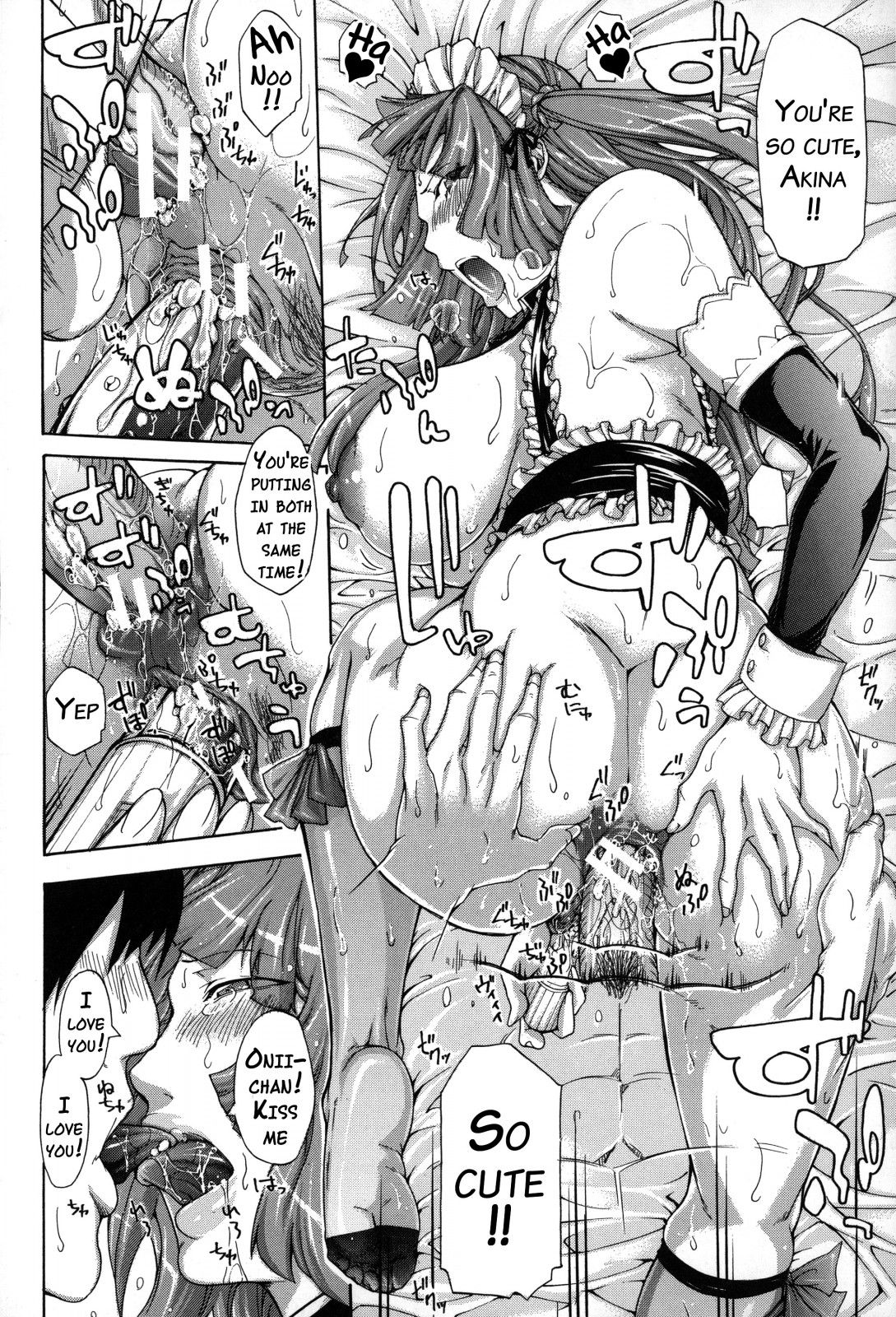 Imouto no Naka page 155