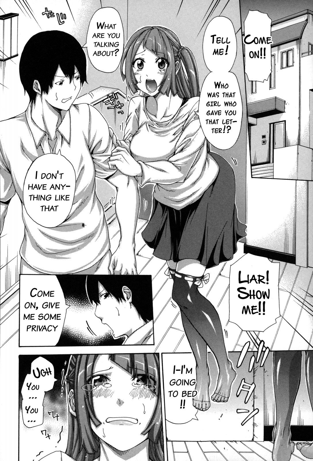 Imouto no Naka page 161