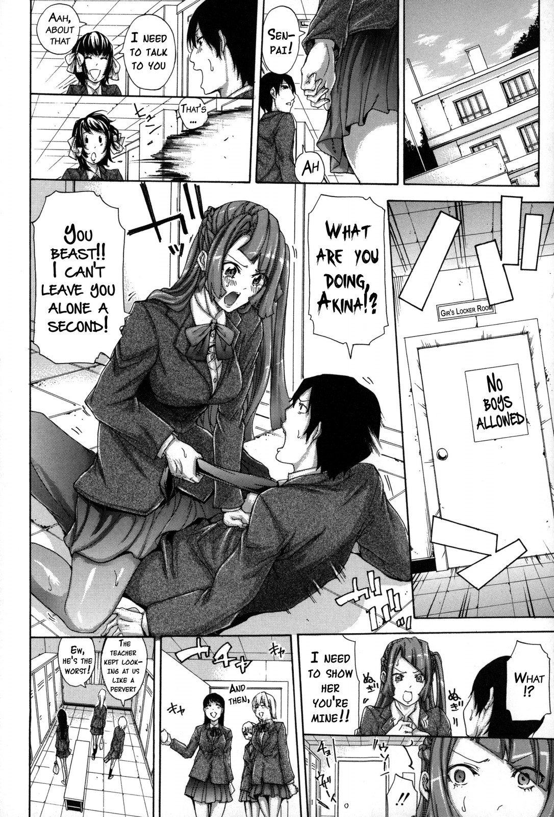 Imouto no Naka page 165