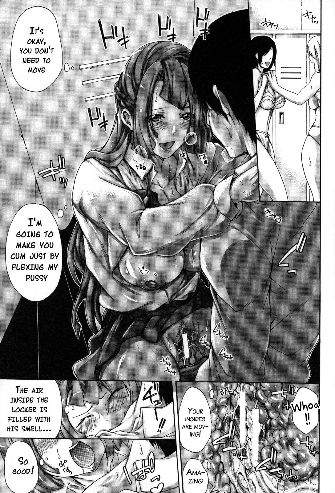 Imouto no Naka page 168