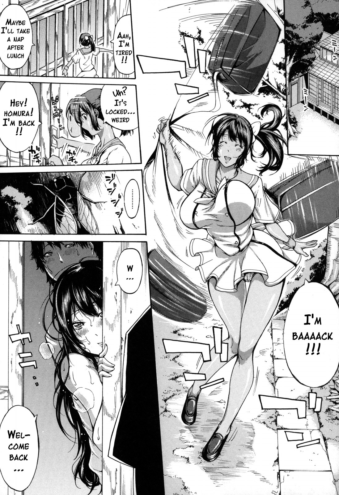 Imouto no Naka page 17