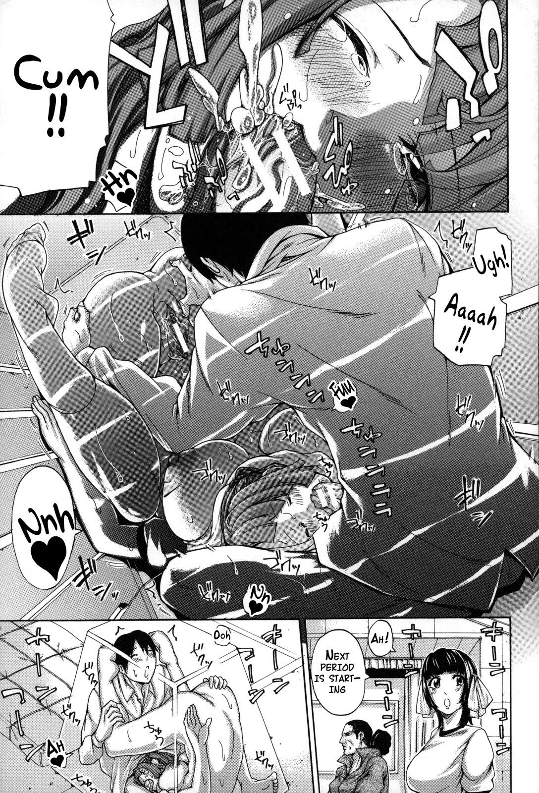 Imouto no Naka page 176
