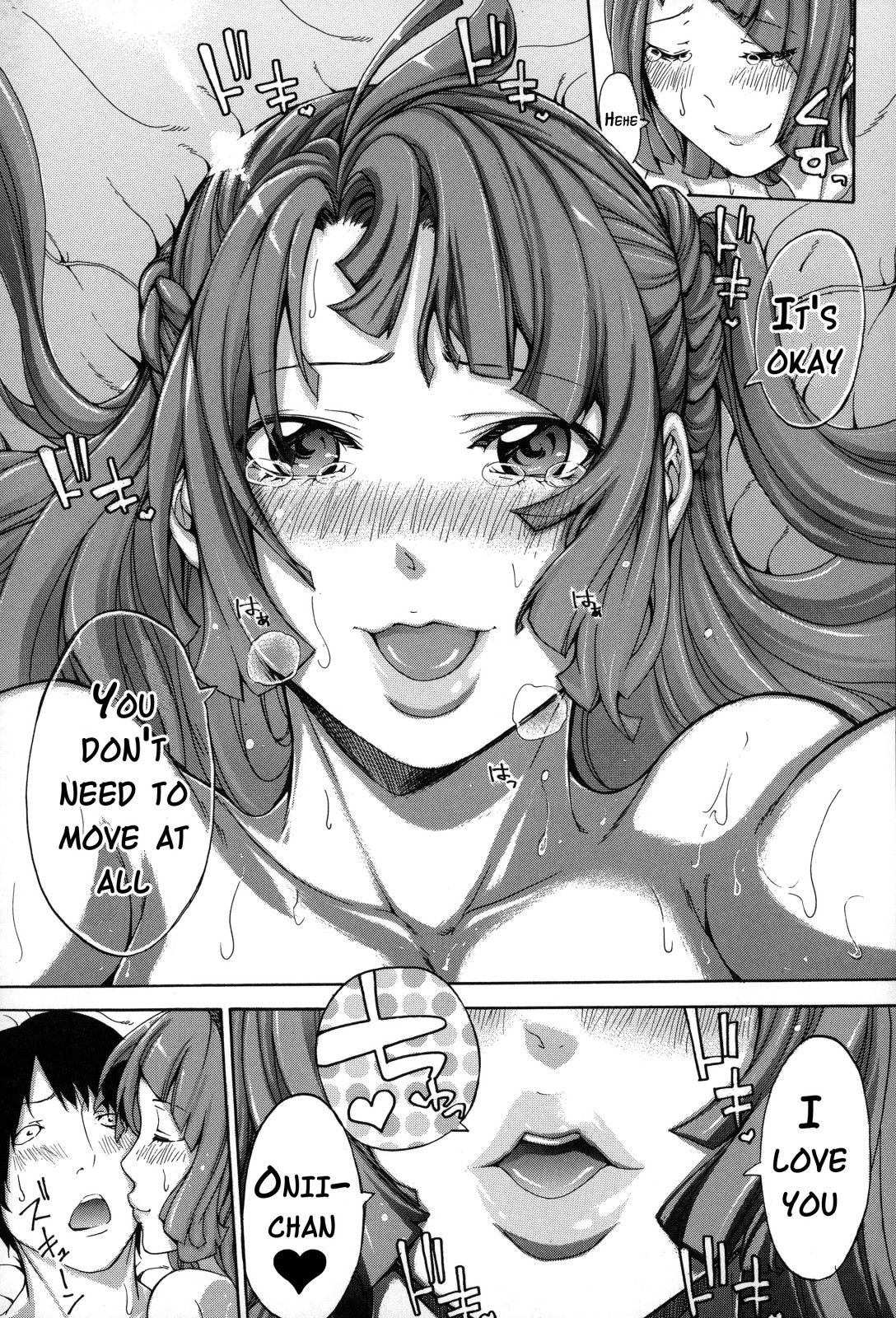 Imouto no Naka page 182