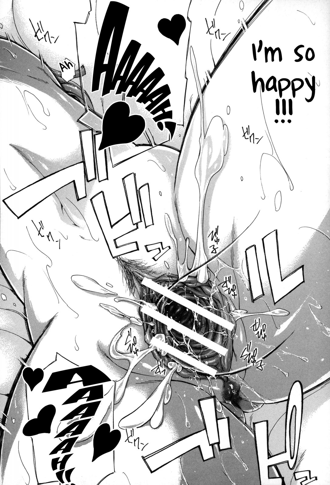 Imouto no Naka page 187