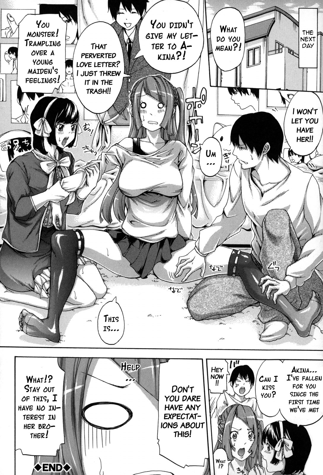 Imouto no Naka page 189