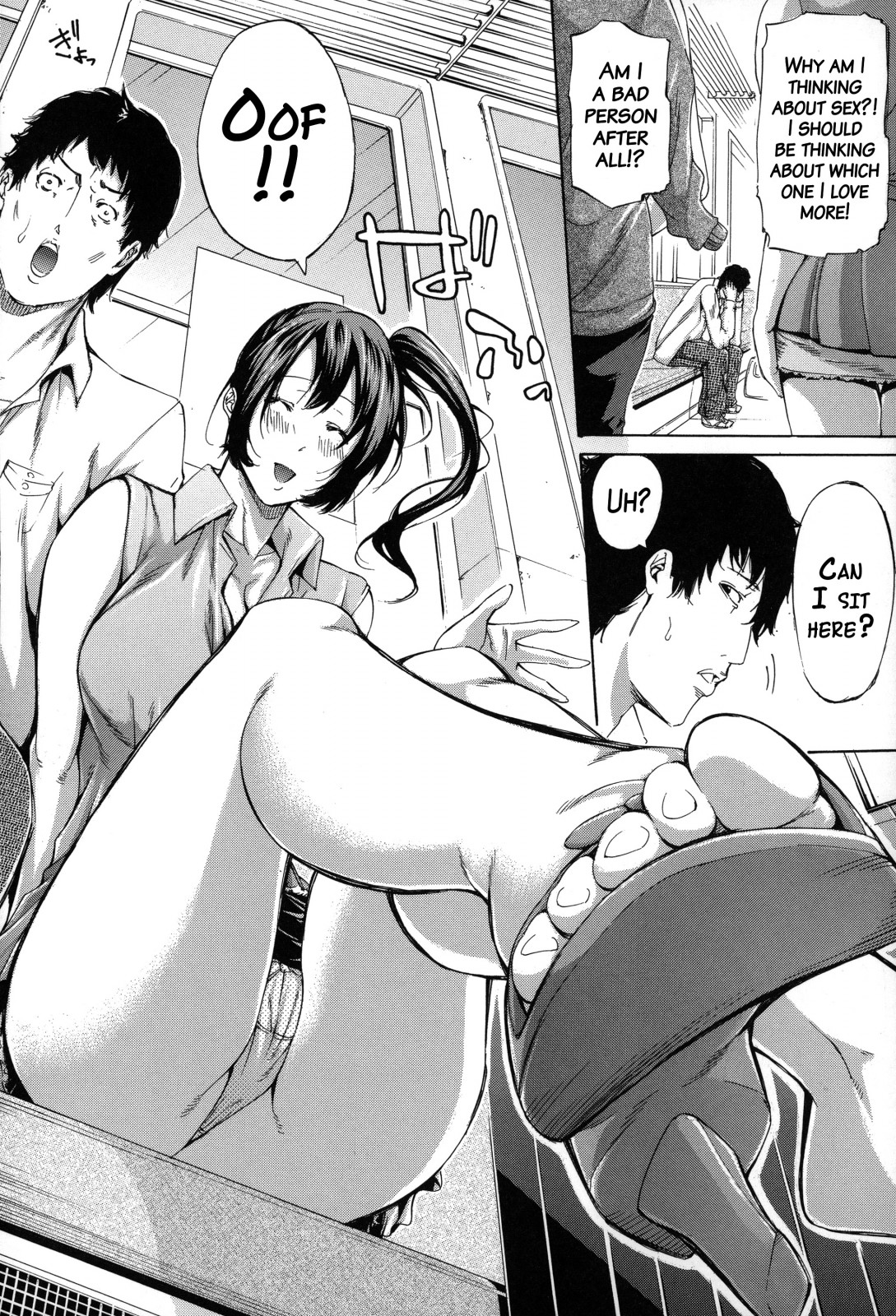 Imouto no Naka page 211