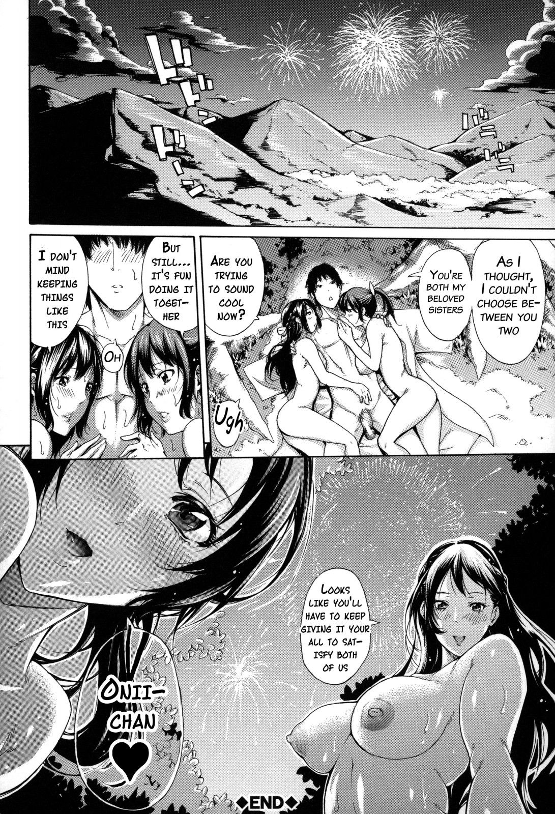 Imouto no Naka page 55
