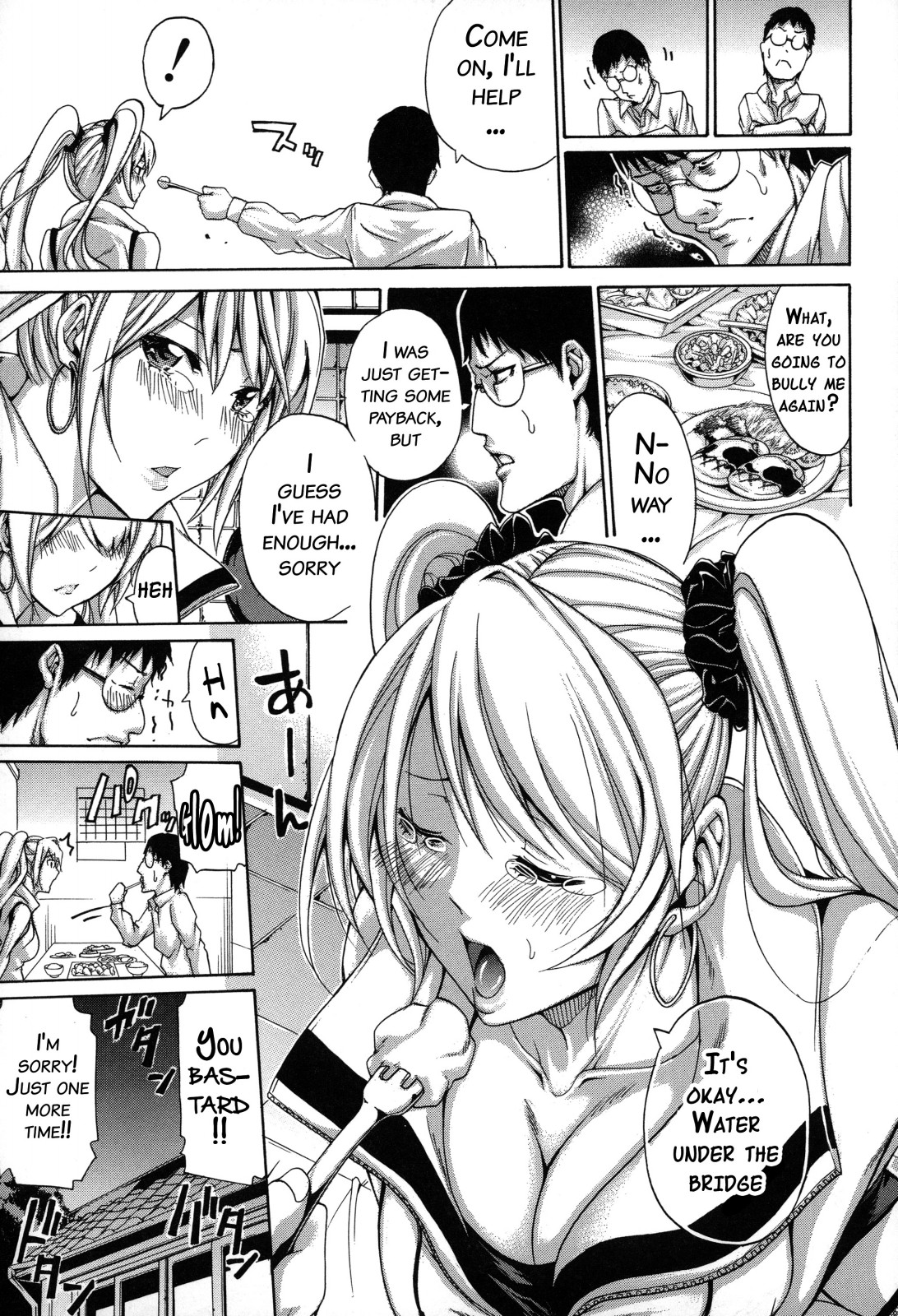 Imouto no Naka page 62