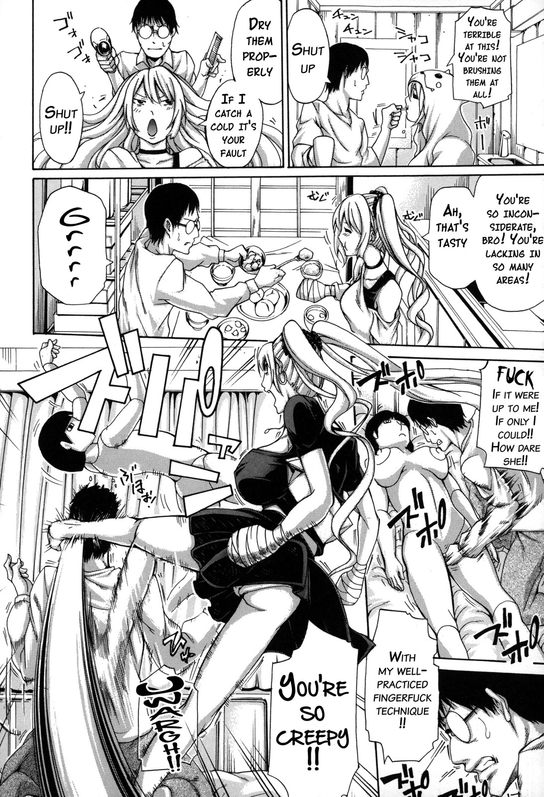 Imouto no Naka page 63