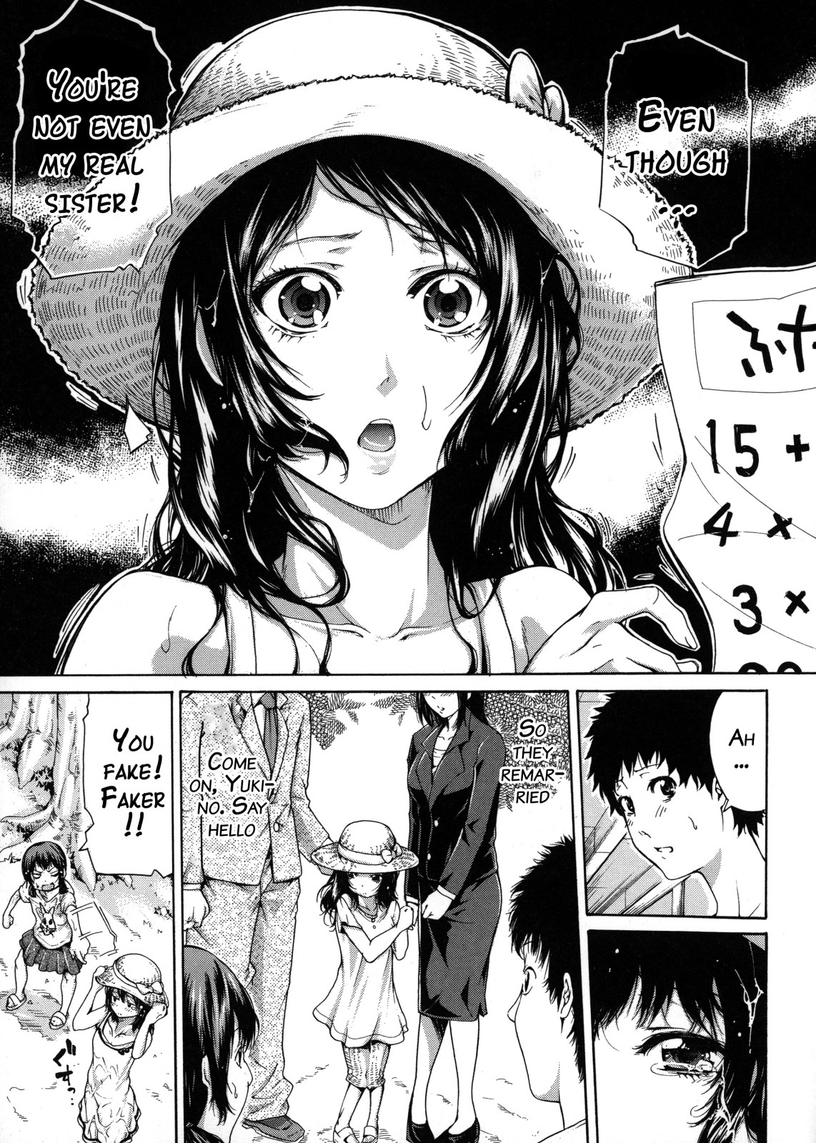 Imouto no Naka page 8