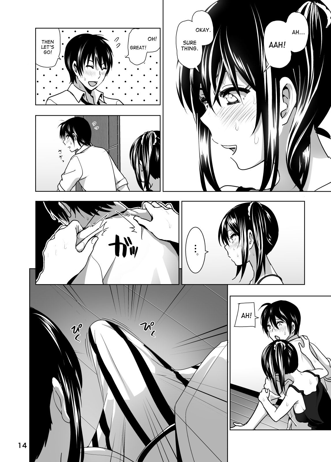 Imouto no Oppai ga Marudashi Datta Hanashi 3 page 15